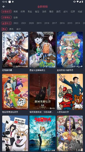固次元2025最新无广告 1