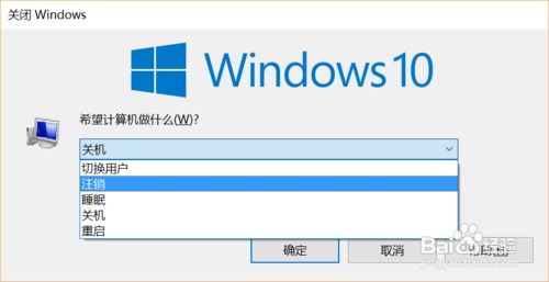 Win10开始菜单无法使用的解决方法 3