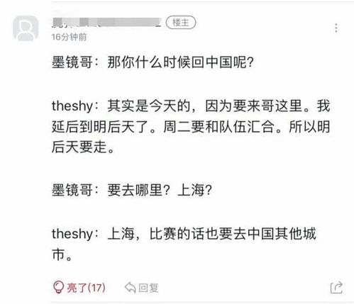 朋友的中文含义是什么？ 1