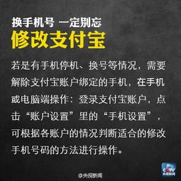 身份证丢失后如何办理挂失 2