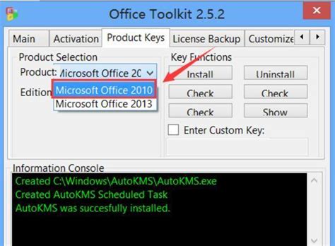 掌握Microsoft Toolkit的使用方法，轻松搞定！ 4