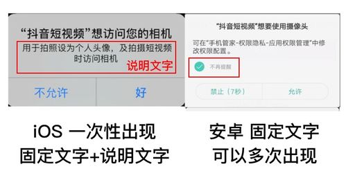 拒绝授权也无忧，强制退出流氓软件行为将受严惩！ 3