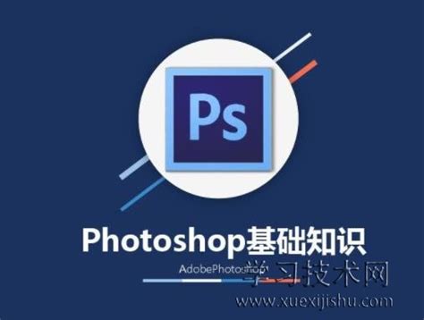 如何在Photo Shop 7.0中使用基础方法简单处理图片？ 1