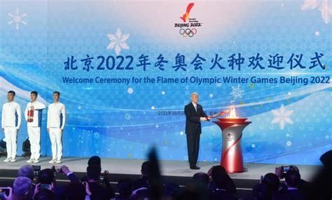 2020年冬奥会举办地是哪里？ 4