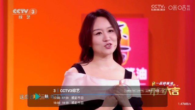 爱尚电视TV直播免费版 截图3