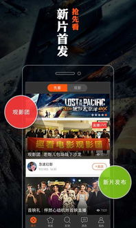 电影下载优质网站推荐 3