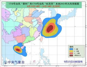 台风Dusuari（杜苏芮）拼音名称 1