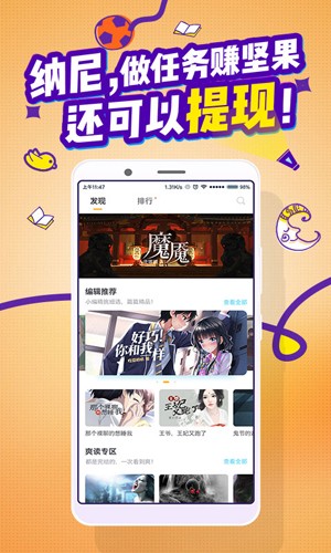 嘎吱最新版 截图2