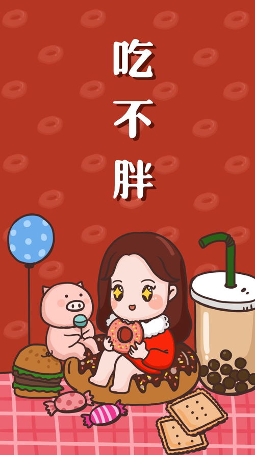 女生祝你新年快乐，你该如何巧妙回应？ 4