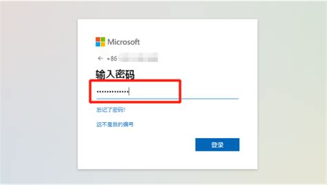 轻松掌握：Hotmail邮箱登录步骤 3