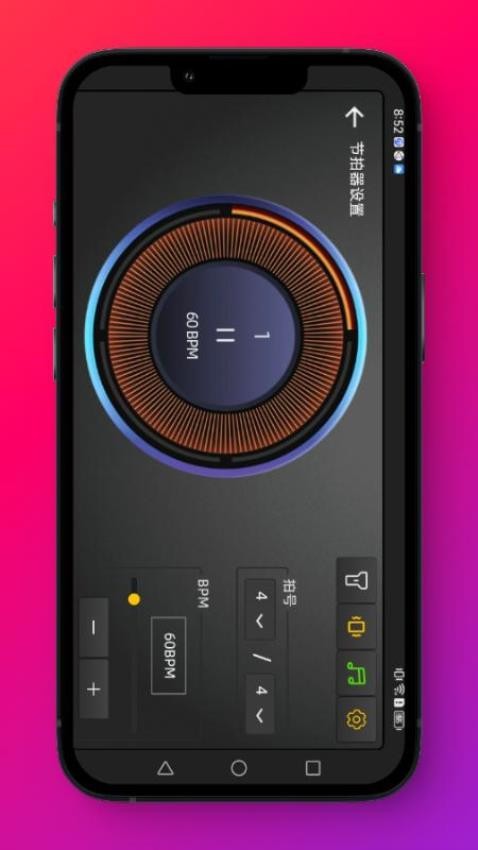 小艾钢琴app 1