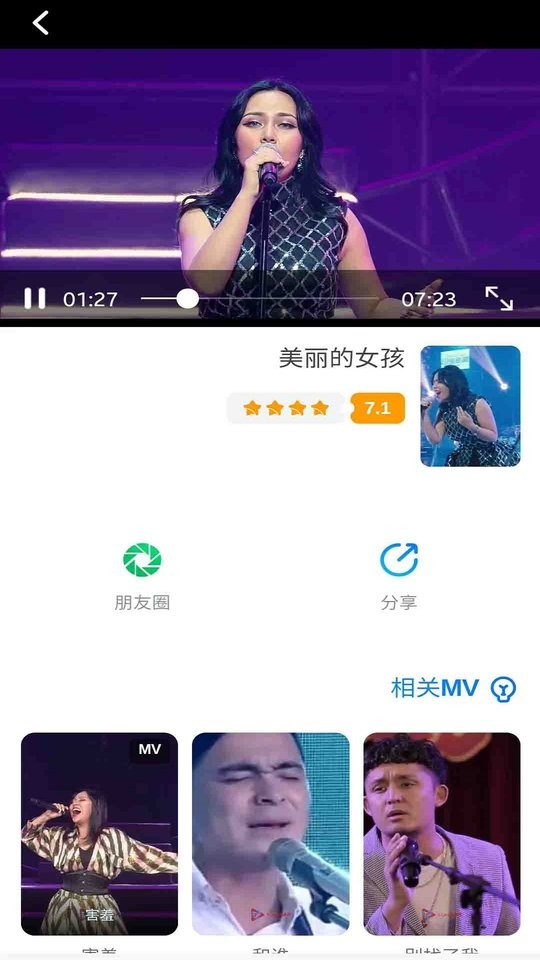 torqak安卓版 截图3