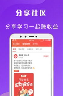 如何在爱客宝APP中更改用户名称 2