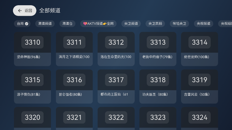 拾光云影TV2025版 1