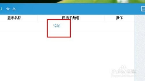 如何轻松设置YY软件的隐身模式 3