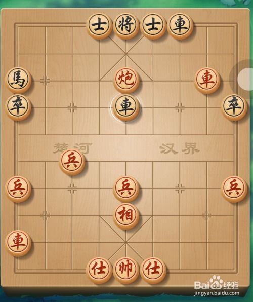 如何学习和掌握中国象棋的基本下法及策略？ 2