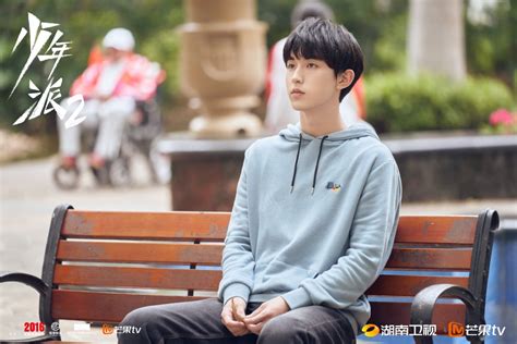 《少年派2》在哪里可以观看？ 5