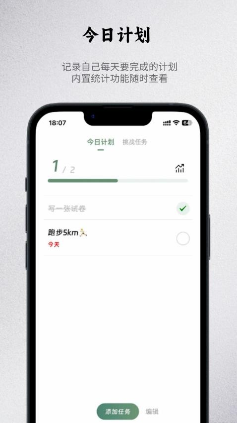 出粽监督APP 截图4