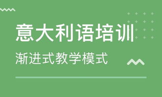 揭秘！意大利到底说什么语言？ 3