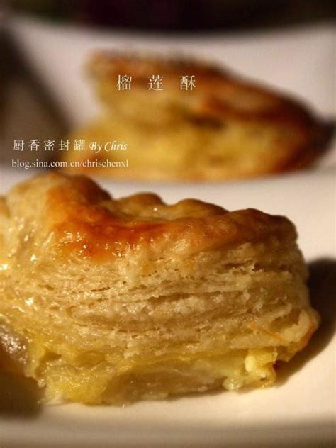 家常美味榴莲酥的简易制作方法 4