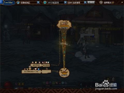 《地下城与勇士》中完成黑暗使徒卢克任务的攻略 4