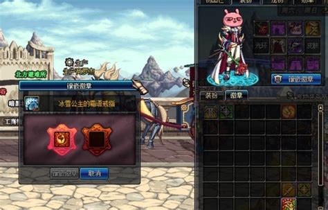 DNF中如何获取虚空魔石碎片及兑换虚空魔石方法 5