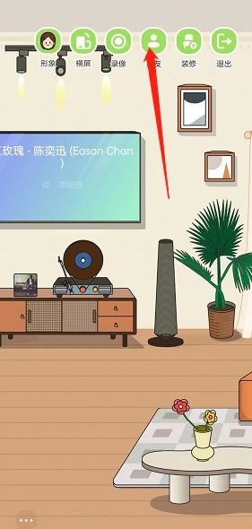 如何在QQ音乐MusicZone中添加唱片？ 3