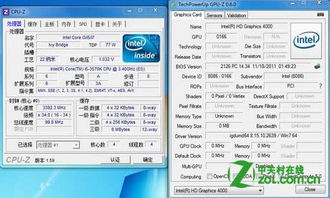 如何让Intel HD Graphics 4000达到最佳分辨率设置 2