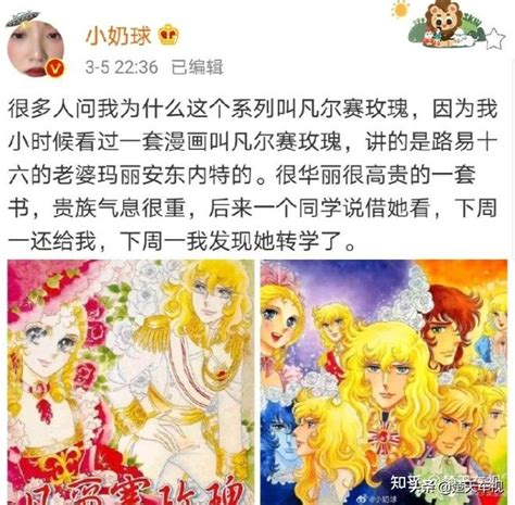 揭秘“凡尔赛”背后的网络梗！ 1