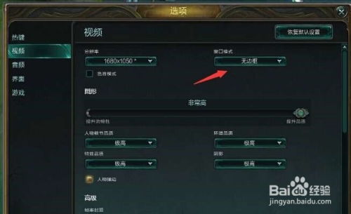 英雄联盟LOL游戏崩溃问题终极解决办法是什么？ 2