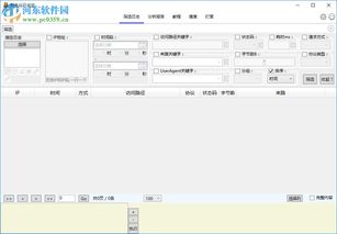 日志宝的含义是什么？ 2