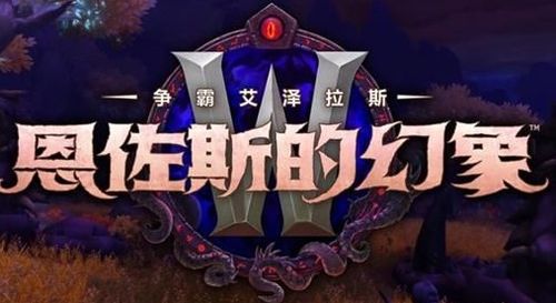 魔兽世界：基维斯下属74A型修理机器人图纸 4