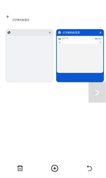 哪吒浏览器免费版 截图4