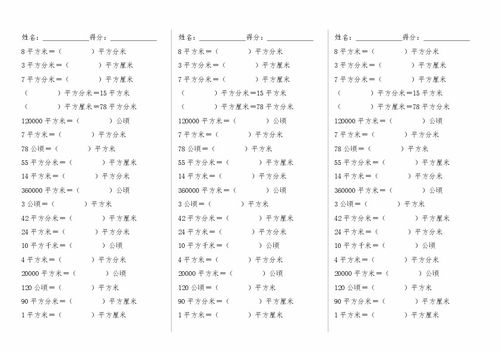 公里与里的换算方法，彻底搞清指南 2