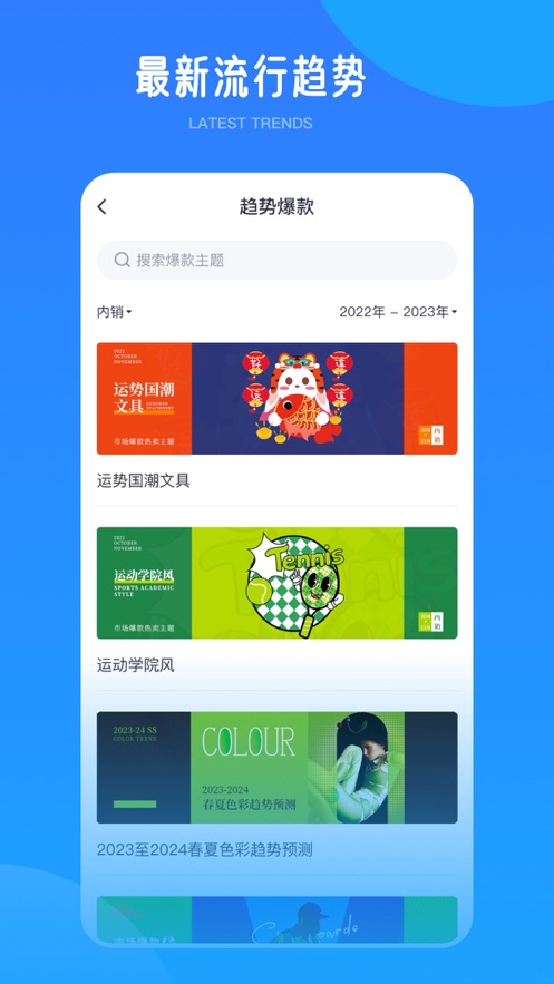 爱原物app v3.0.25 截图3