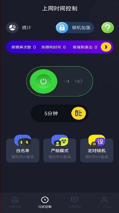 哪个网站手机上网最便捷？ 3