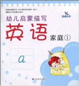 宝贝的英文怎么写：Baby in English 3