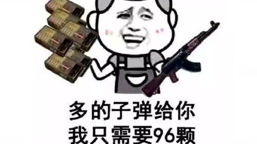 揭秘“用你的糖衣炮弹轰炸我”背后的真正含义 1