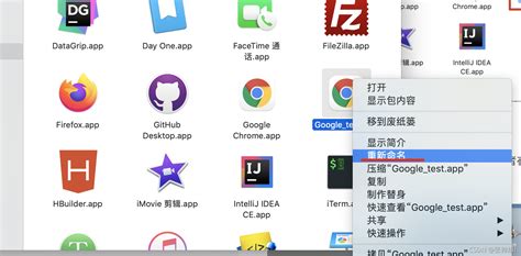 Chrome如何优雅集成MacType提升字体渲染效果 4