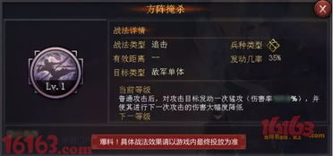 揭秘：率土S2赛季具体何时落幕？ 2