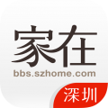 家在深圳 v5.7.2