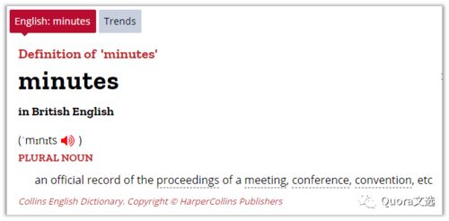 揭秘：“minutes”一词背后的真正含义 2