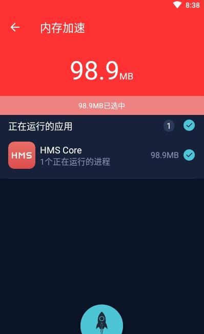 很快清理v1.0.0