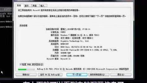 笔记本电脑配置推荐：摇钱树论坛黄大仙心得分享 2