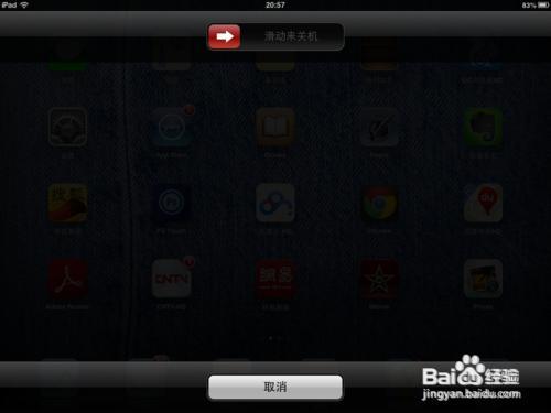 iPad无声？快速解决指南！ 1