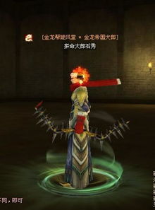 揭秘：丝路传说旗舰的神奇作用 2