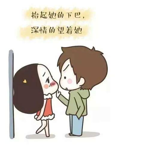 遇到女朋友被别人调戏该怎么处理？ 3