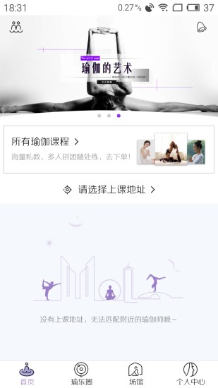 YOLO瑜乐 1
