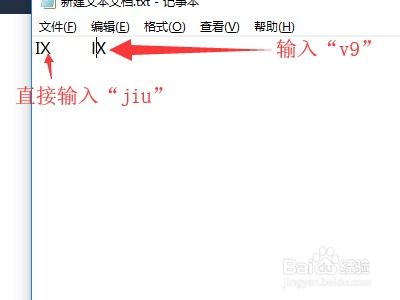 如何轻松打出罗马数字1到10 1