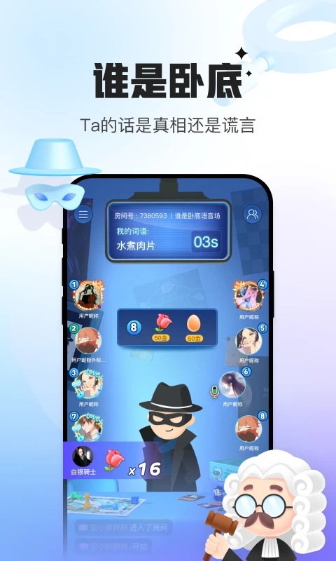 会玩游戏盒子 截图2